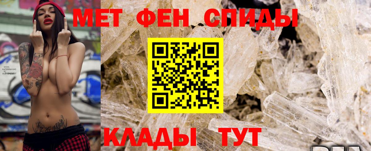 Фролово  АМФ 98%  Вход с VPN 