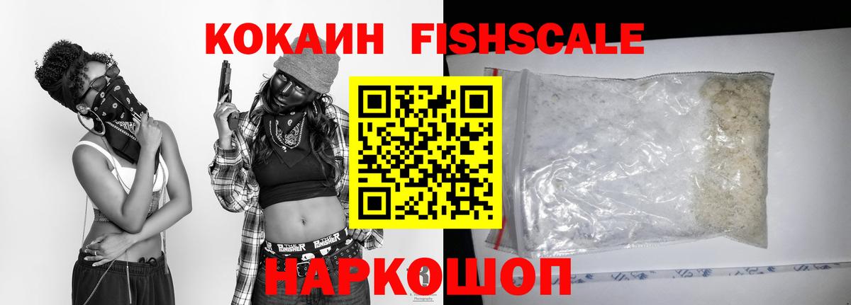 COCAIN 97%  COCAIN Эквадор  Фролово  Вход с VPN 