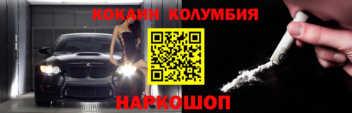 COCAIN VHQ Фролово