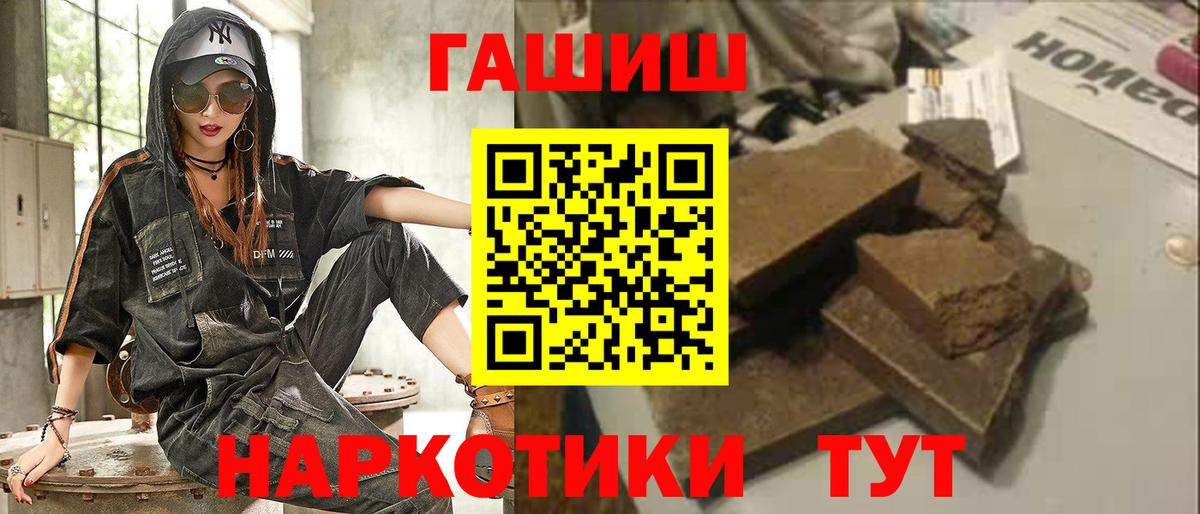 ГАШ Изолятор  Гашиш Изолятор  Фролово  Вход с VPN 