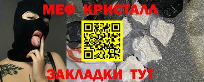 гашишное масло Краснознаменск
