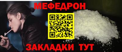 кокаин перу Краснокаменск