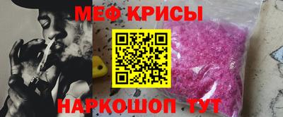 кокаин перу Краснокаменск