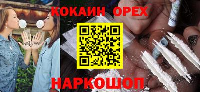 гашишное масло Краснознаменск