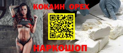 скорость Краснодар