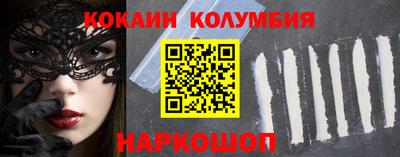 гашишное масло Краснознаменск