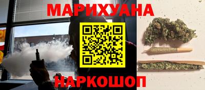 кокаин перу Краснокаменск