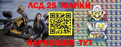 гашишное масло Краснознаменск