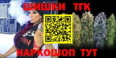 гашишное масло Краснознаменск