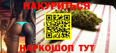 гашишное масло Краснознаменск