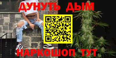 кокаин перу Краснокаменск