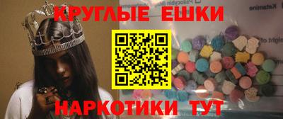 кокаин перу Краснокаменск