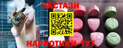 гашишное масло Краснознаменск