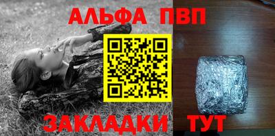 кокаин перу Краснокаменск