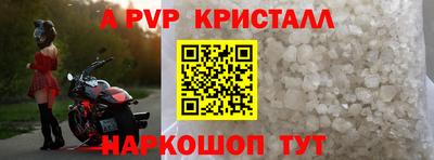 гашишное масло Краснознаменск