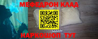 гашишное масло Краснознаменск