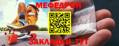 кокаин перу Краснокаменск