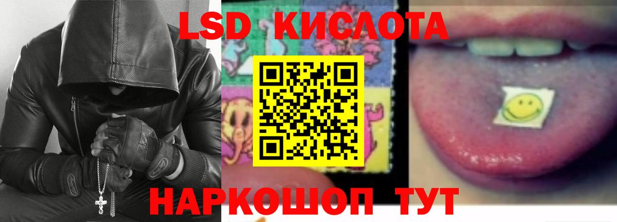 Фролово  Лсд 25 экстази кислота  Вход с VPN 