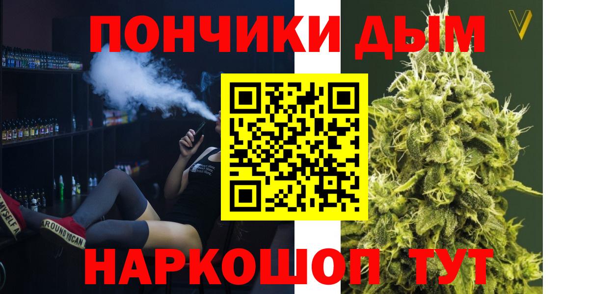 Фролово  Каннабис тримм  Бошки Шишки LSD WEED  Вход с VPN  МАРИХУАНА гибрид 