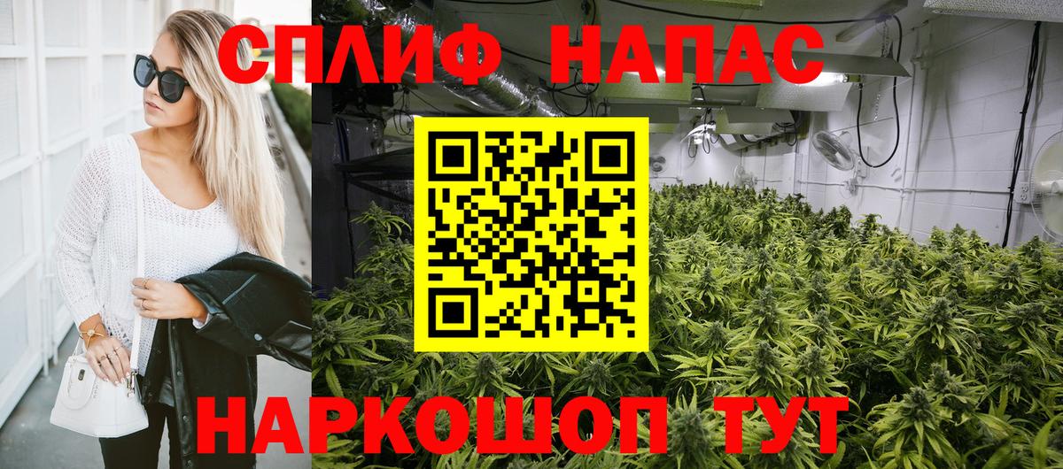 ТГК  ГАШ  А ПВП СОЛЬ кристаллы  Фролово  LSD-25  Вход с VPN  Каннабис  Наркошоп  Cocaine  Меф МЯУ МЯУ  